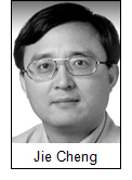 Jie Cheng Joins ADARA as Chief Analytics Officer